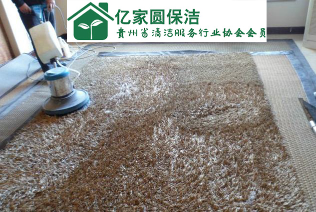 貴陽地毯清洗公司 貴陽地毯清洗公司